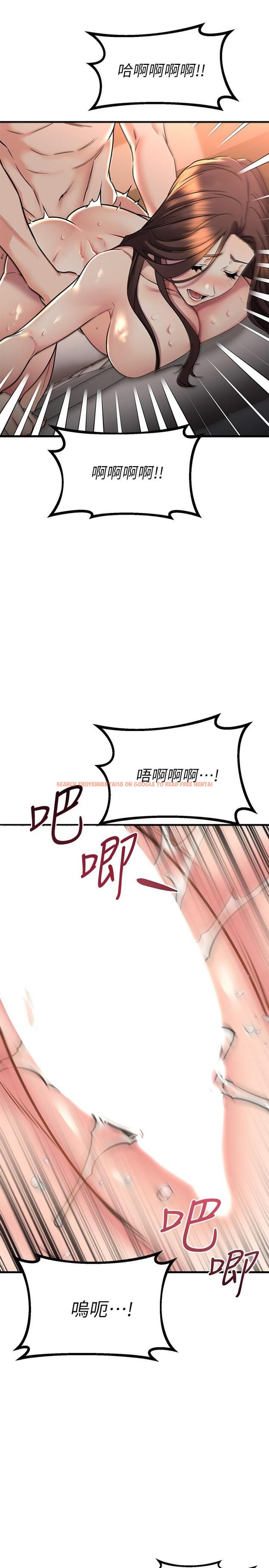 查看漫画我的好友太超過! - 第60話-光霖，溫柔一點 - www.tymanga.com中的887641图片