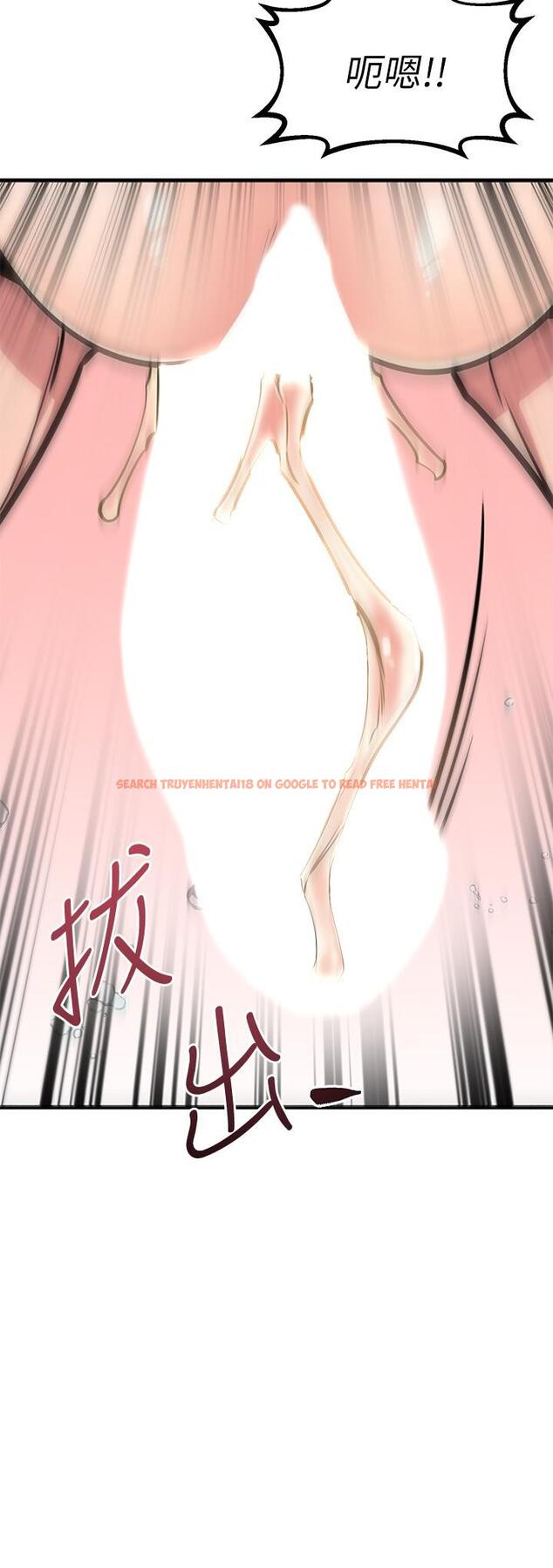 查看漫画我的好友太超過! - 第60話-光霖，溫柔一點 - www.tymanga.com中的887642图片