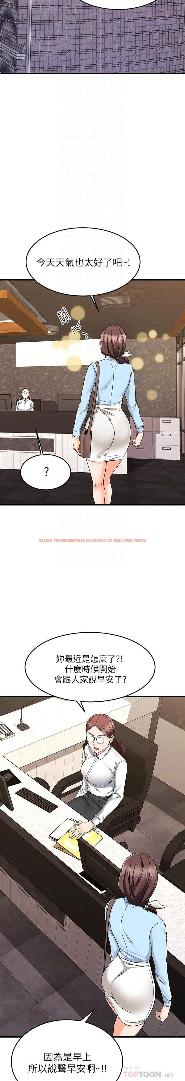 查看漫画我的好友太超過! - 第61話-我們該做的做了啊 - tymanga.com中的890165图片