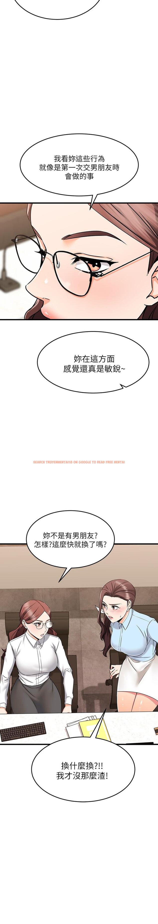 查看漫画我的好友太超過! - 第61話-我們該做的做了啊 - tymanga.com中的890166图片
