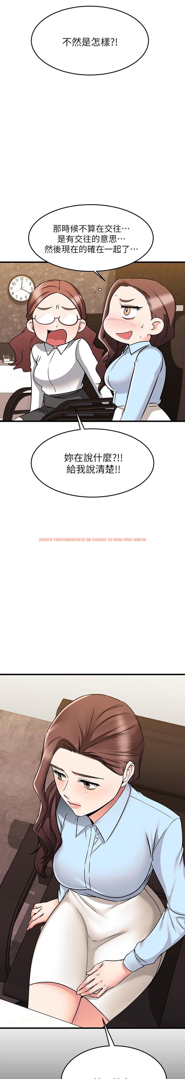 查看漫画我的好友太超過! - 第61話-我們該做的做了啊 - tymanga.com中的890168图片