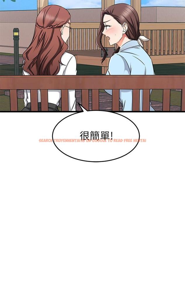 查看漫画我的好友太超過! - 第61話-我們該做的做了啊 - tymanga.com中的890172图片