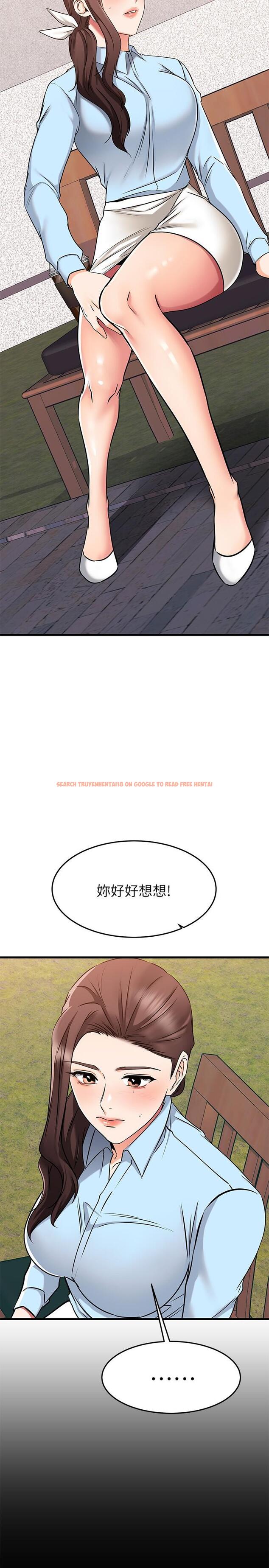 查看漫画我的好友太超過! - 第61話-我們該做的做了啊 - tymanga.com中的890176图片