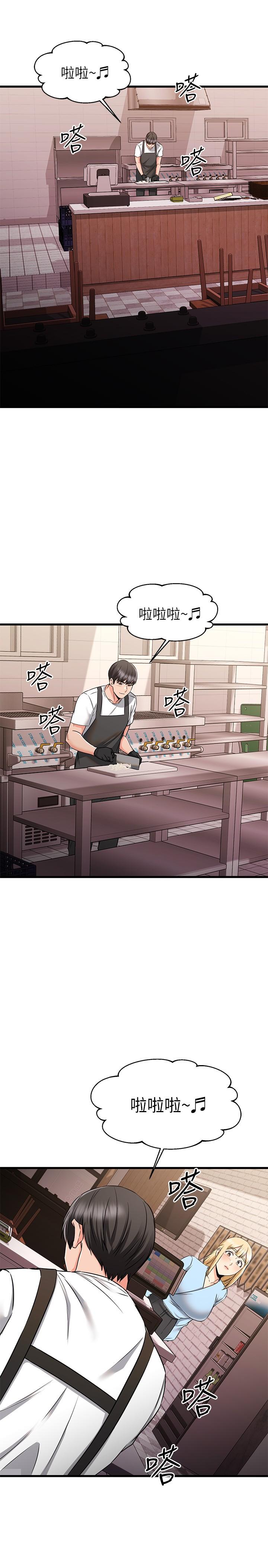 查看漫画我的好友太超過! - 第61話-我們該做的做了啊 - tymanga.com中的890180图片