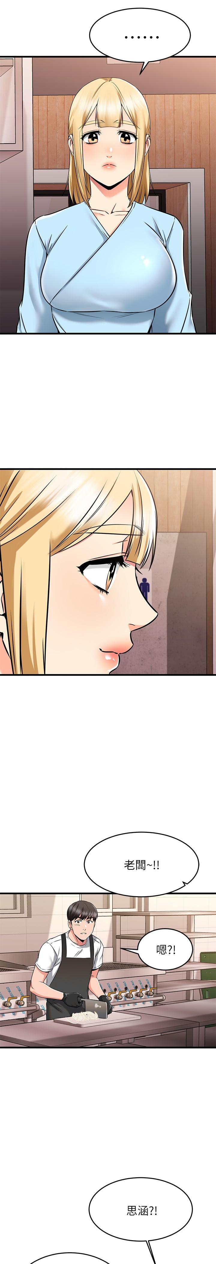 查看漫画我的好友太超過! - 第61話-我們該做的做了啊 - tymanga.com中的890182图片