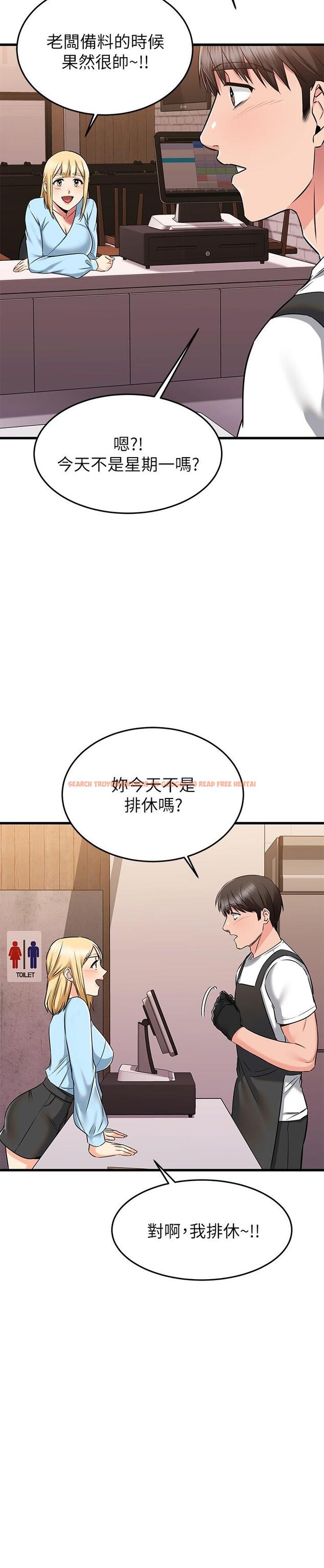 查看漫画我的好友太超過! - 第61話-我們該做的做了啊 - tymanga.com中的890183图片