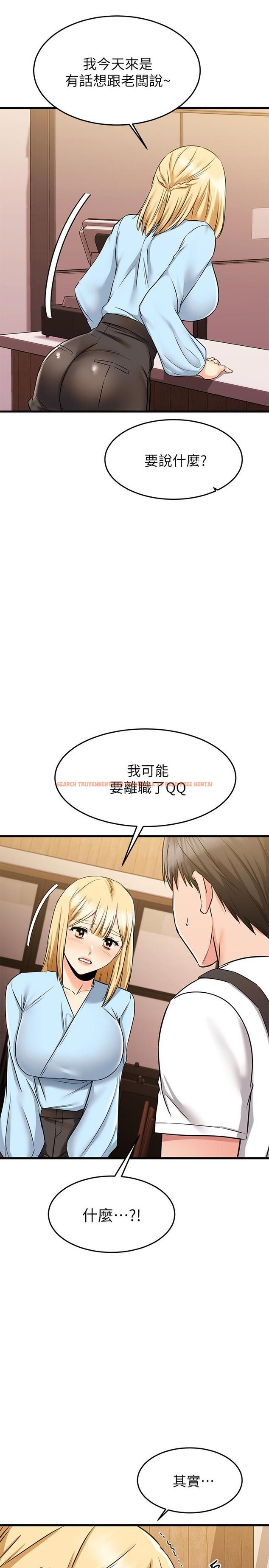 查看漫画我的好友太超過! - 第61話-我們該做的做了啊 - tymanga.com中的890184图片