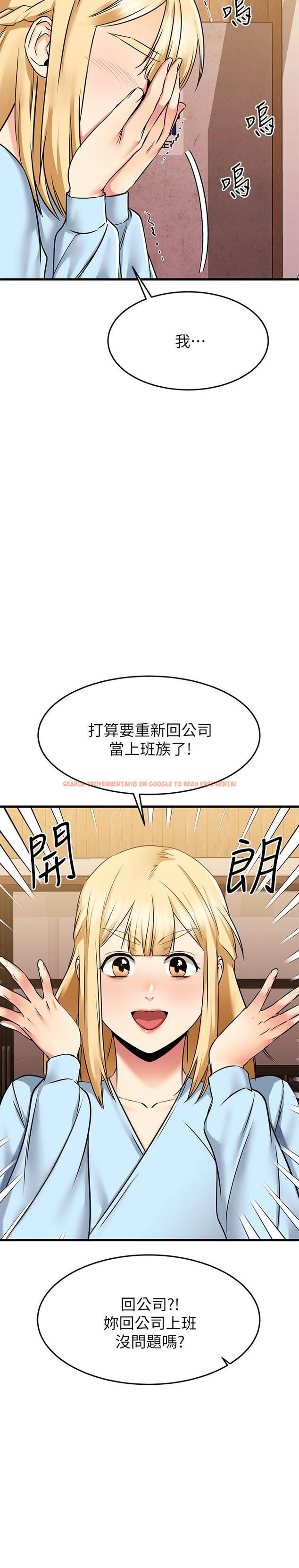 查看漫画我的好友太超過! - 第61話-我們該做的做了啊 - tymanga.com中的890185图片