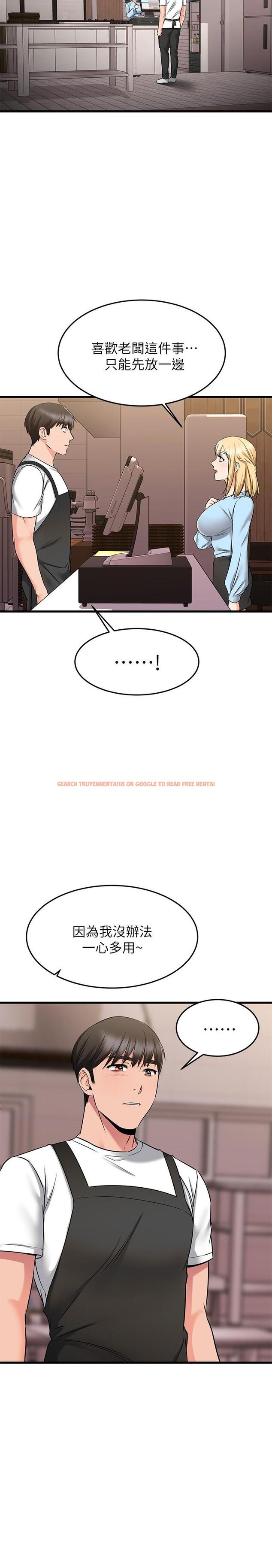 查看漫画我的好友太超過! - 第61話-我們該做的做了啊 - tymanga.com中的890187图片