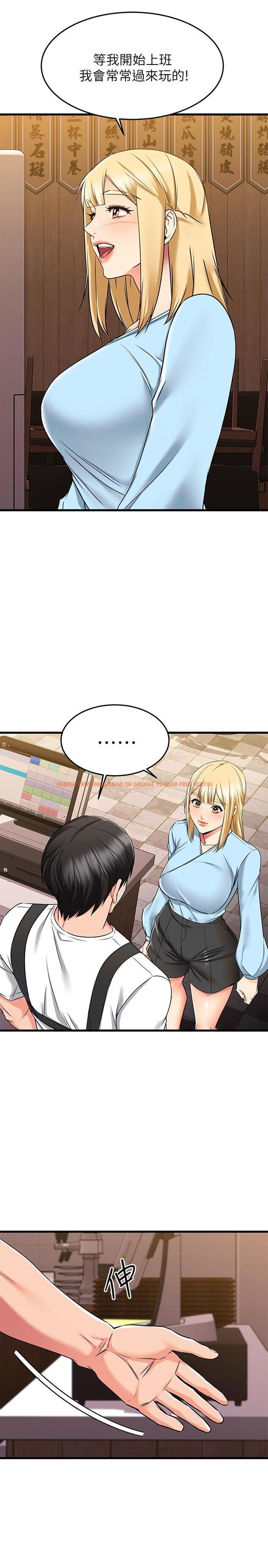 查看漫画我的好友太超過! - 第61話-我們該做的做了啊 - tymanga.com中的890188图片