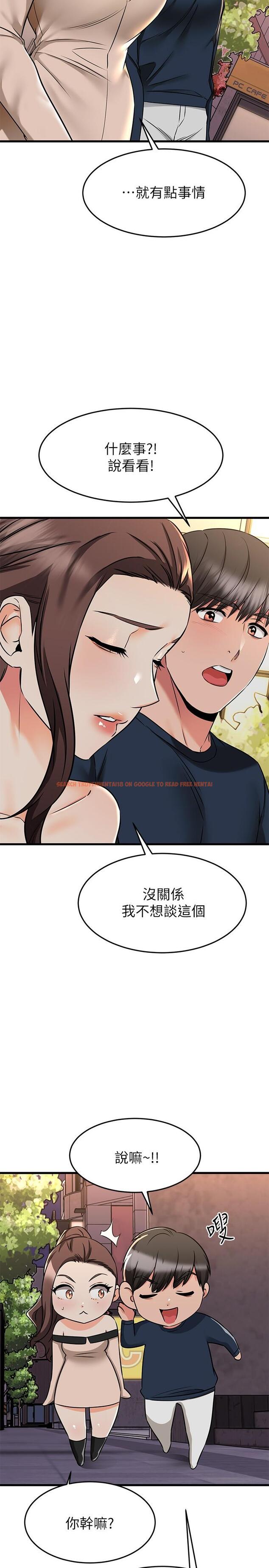 查看漫画我的好友太超過! - 第61話-我們該做的做了啊 - tymanga.com中的890193图片