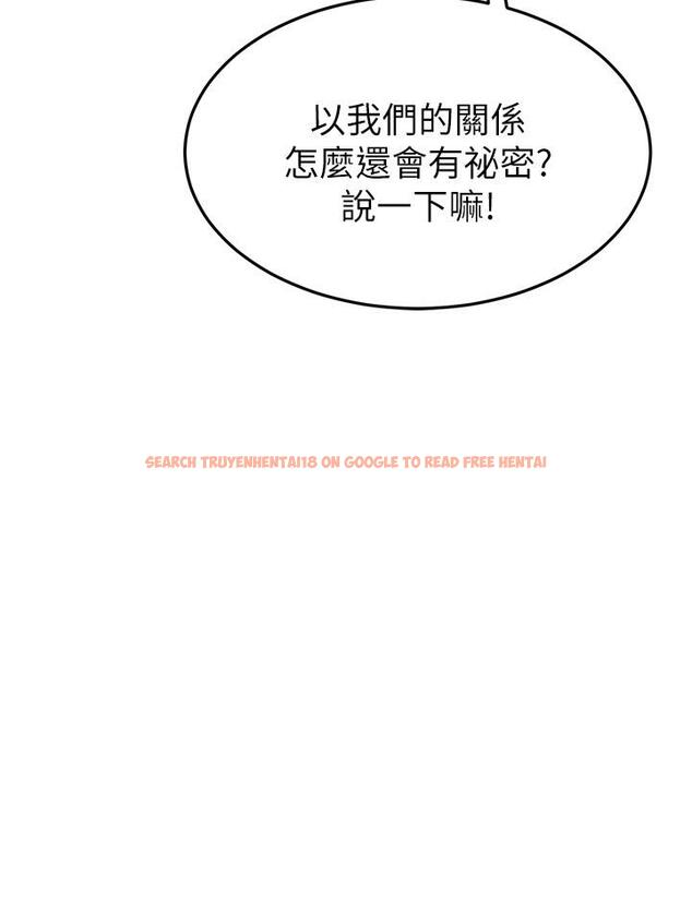 查看漫画我的好友太超過! - 第61話-我們該做的做了啊 - tymanga.com中的890194图片