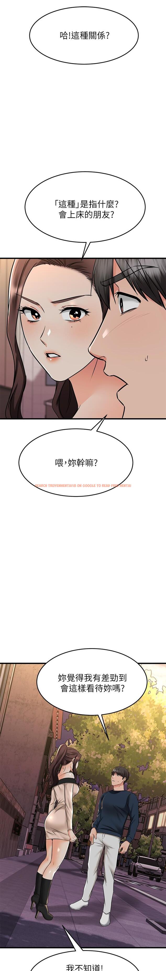 查看漫画我的好友太超過! - 第61話-我們該做的做了啊 - tymanga.com中的890197图片
