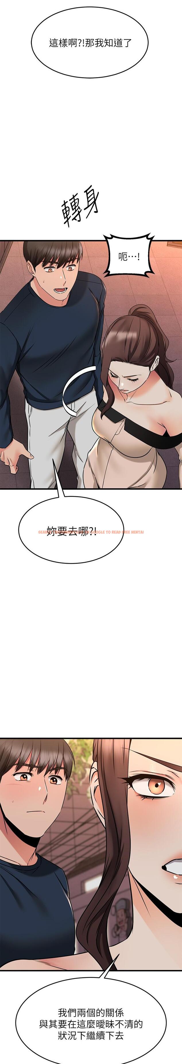 查看漫画我的好友太超過! - 第61話-我們該做的做了啊 - tymanga.com中的890200图片