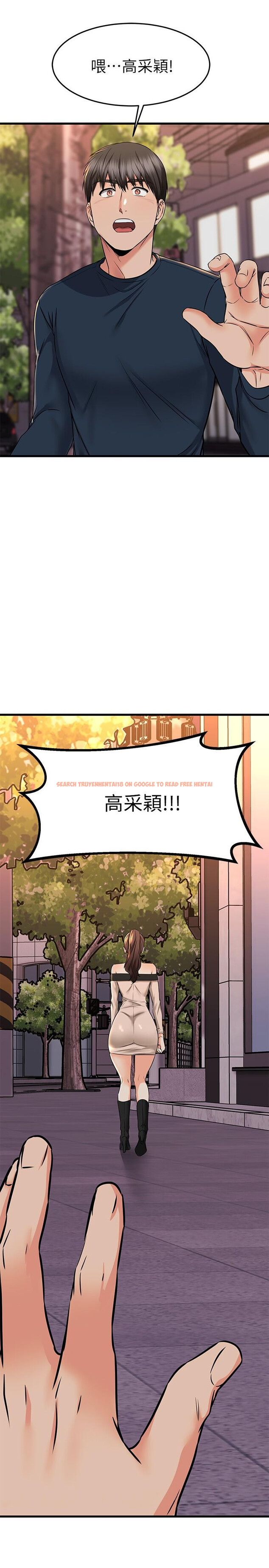 查看漫画我的好友太超過! - 第61話-我們該做的做了啊 - tymanga.com中的890202图片