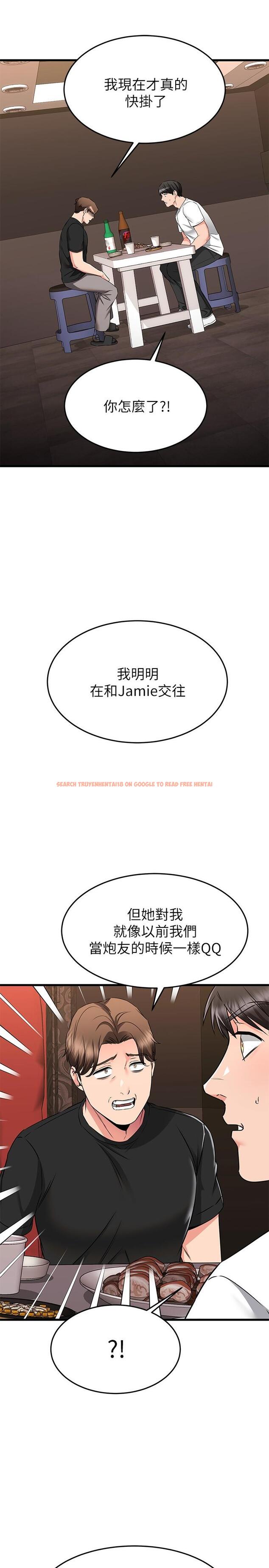 查看漫画我的好友太超過! - 第62話-我想和你單獨相處 - www.tymanga.com中的892769图片