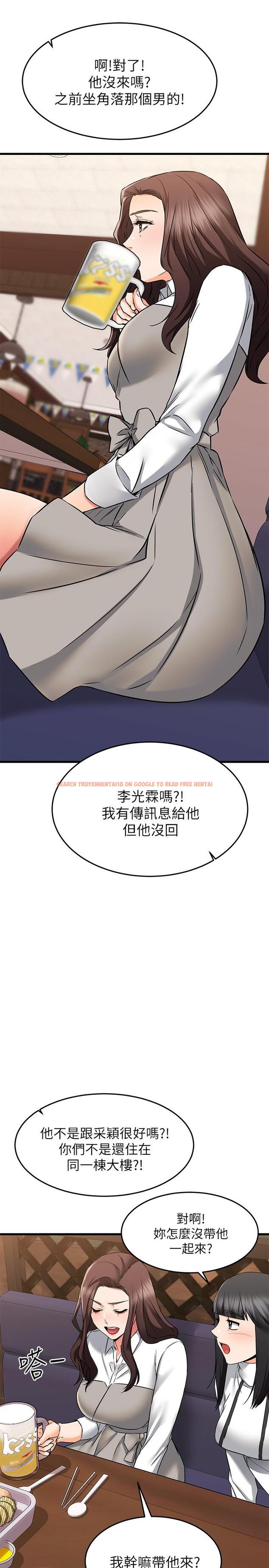 查看漫画我的好友太超過! - 第62話-我想和你單獨相處 - www.tymanga.com中的892779图片