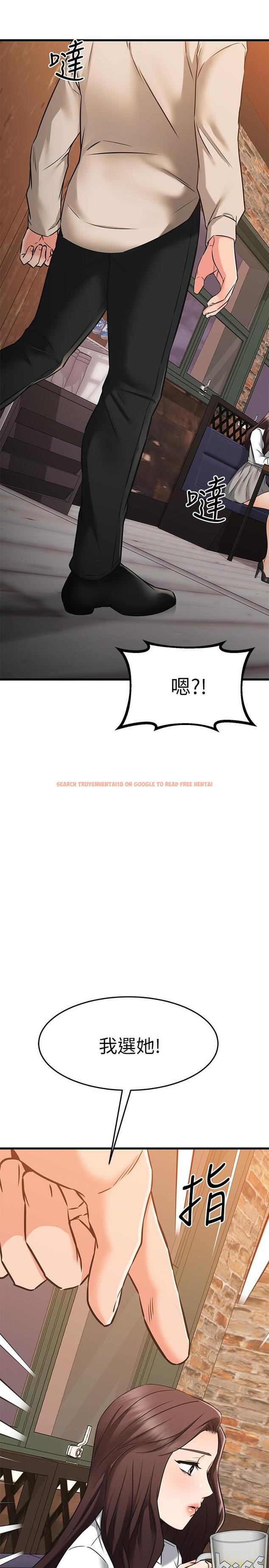 查看漫画我的好友太超過! - 第62話-我想和你單獨相處 - www.tymanga.com中的892784图片