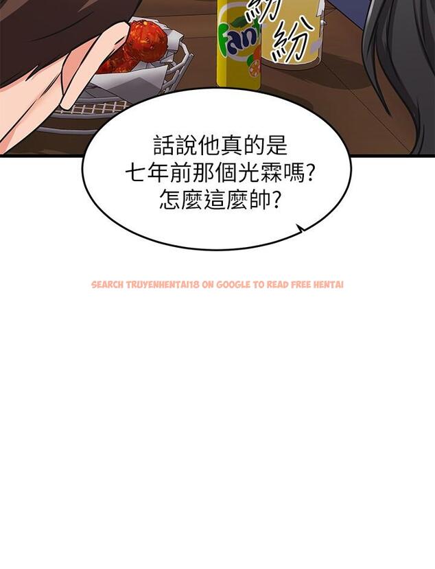 查看漫画我的好友太超過! - 第62話-我想和你單獨相處 - www.tymanga.com中的892788图片