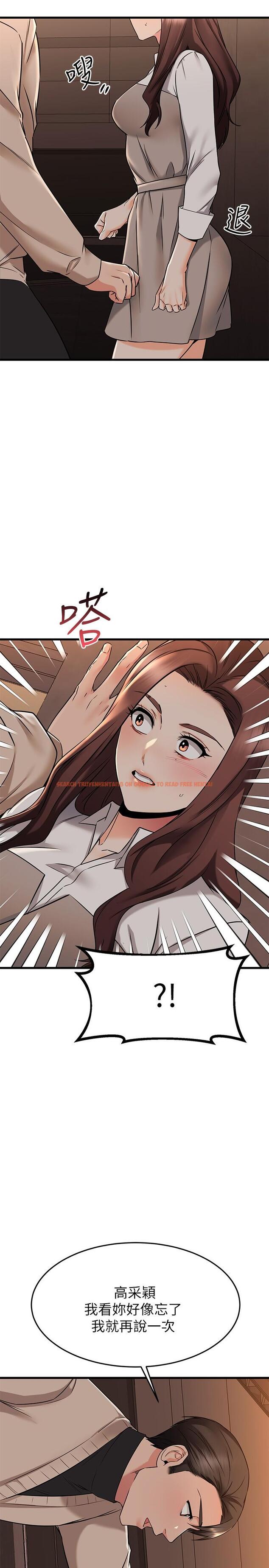 查看漫画我的好友太超過! - 第62話-我想和你單獨相處 - www.tymanga.com中的892793图片
