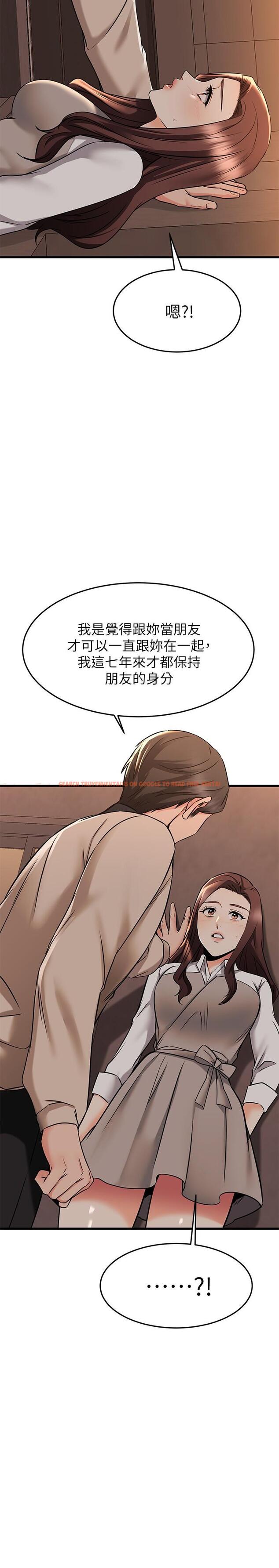 查看漫画我的好友太超過! - 第62話-我想和你單獨相處 - www.tymanga.com中的892794图片