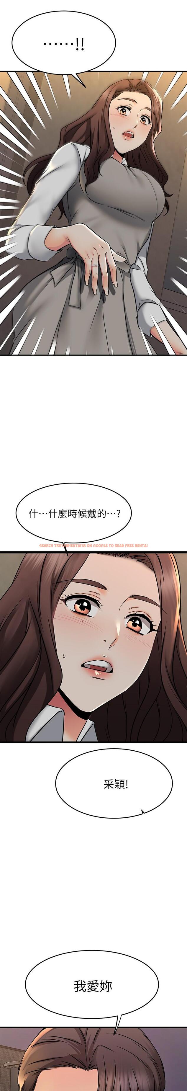 查看漫画我的好友太超過! - 第62話-我想和你單獨相處 - www.tymanga.com中的892798图片