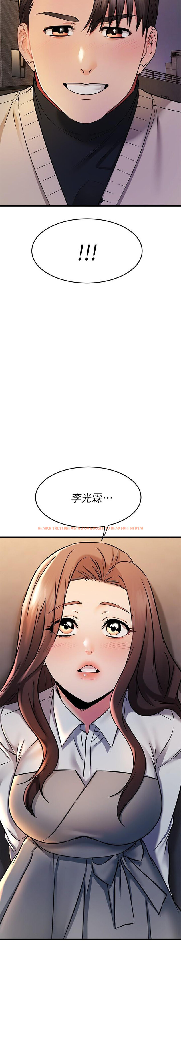 查看漫画我的好友太超過! - 第62話-我想和你單獨相處 - www.tymanga.com中的892799图片