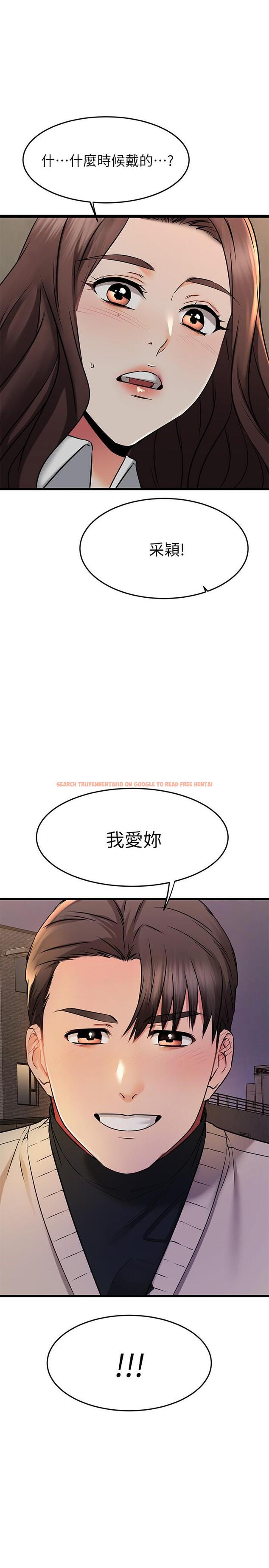 查看漫画我的好友太超過! - 第63話-我們一直相愛下去吧 - www.tymanga.com中的895583图片