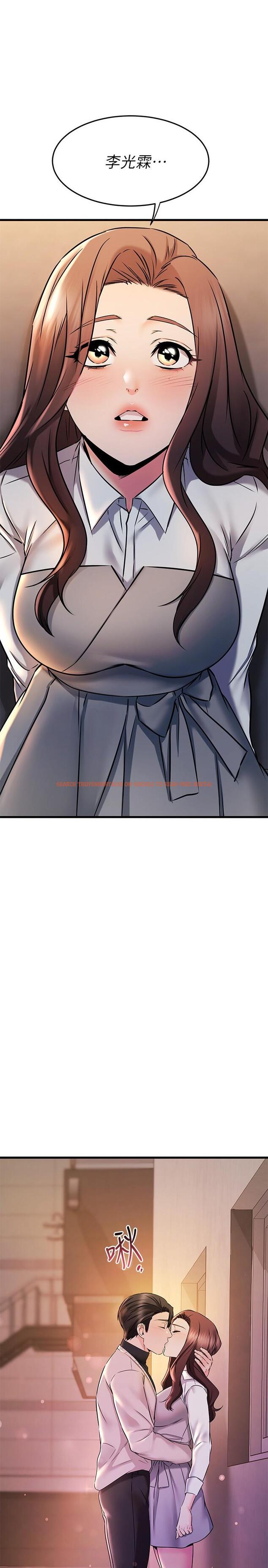 查看漫画我的好友太超過! - 第63話-我們一直相愛下去吧 - www.tymanga.com中的895584图片