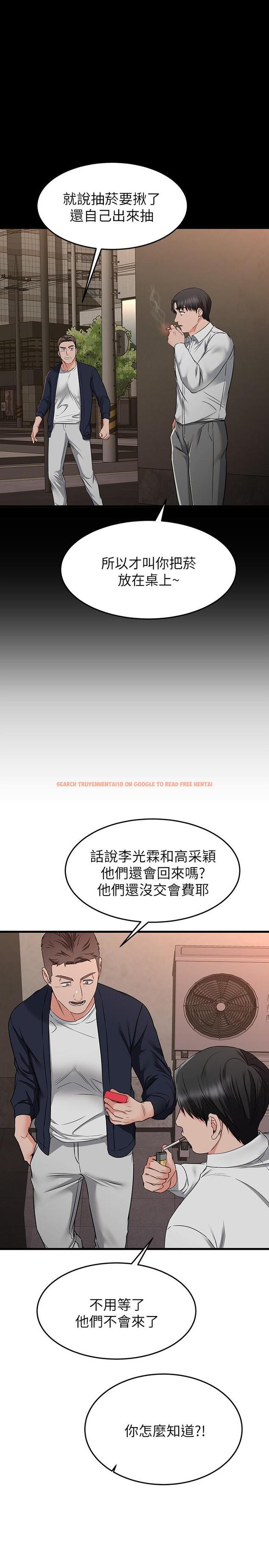 查看漫画我的好友太超過! - 第63話-我們一直相愛下去吧 - www.tymanga.com中的895589图片