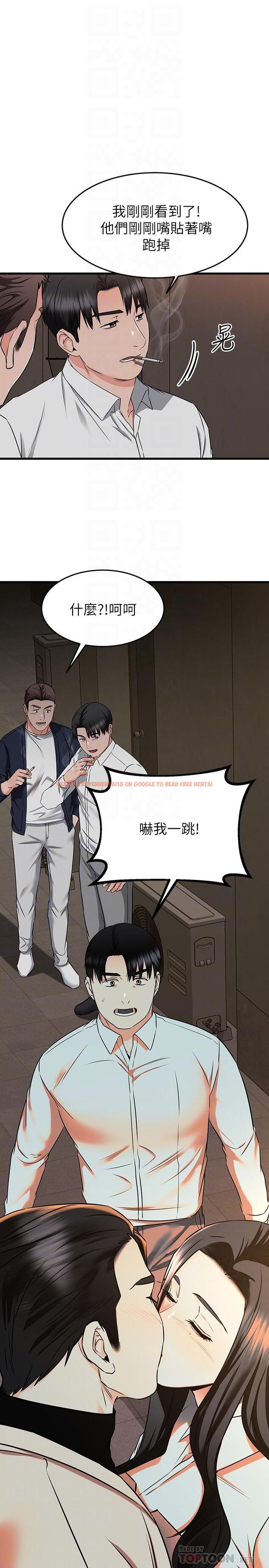 查看漫画我的好友太超過! - 第63話-我們一直相愛下去吧 - www.tymanga.com中的895590图片