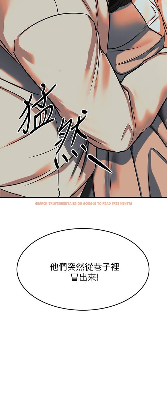 查看漫画我的好友太超過! - 第63話-我們一直相愛下去吧 - www.tymanga.com中的895591图片