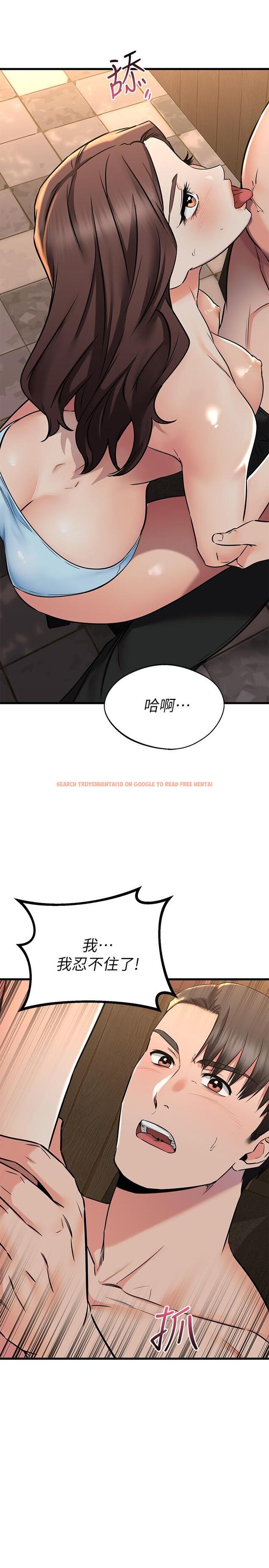 查看漫画我的好友太超過! - 第63話-我們一直相愛下去吧 - www.tymanga.com中的895599图片