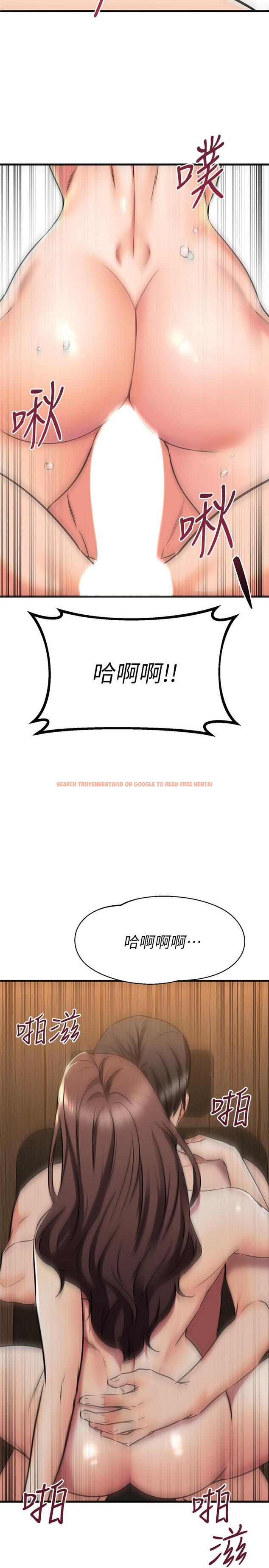 查看漫画我的好友太超過! - 第63話-我們一直相愛下去吧 - www.tymanga.com中的895602图片