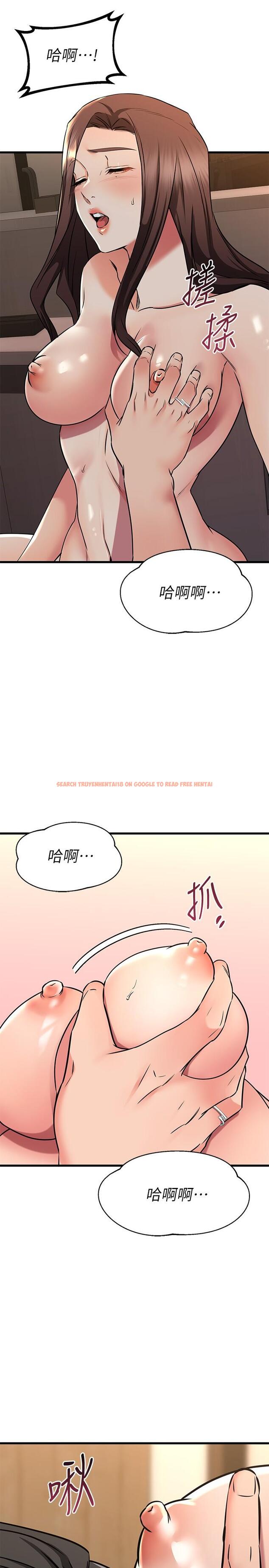 查看漫画我的好友太超過! - 第63話-我們一直相愛下去吧 - www.tymanga.com中的895604图片