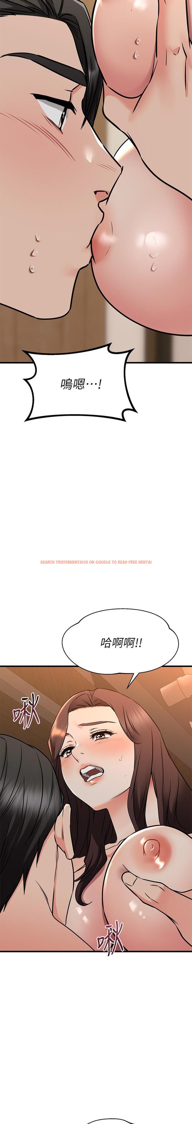 查看漫画我的好友太超過! - 第63話-我們一直相愛下去吧 - www.tymanga.com中的895605图片