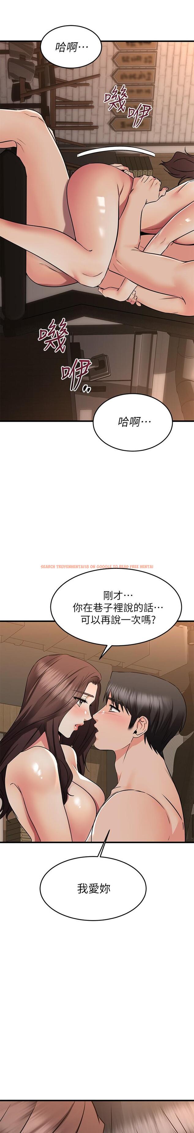 查看漫画我的好友太超過! - 第63話-我們一直相愛下去吧 - www.tymanga.com中的895608图片