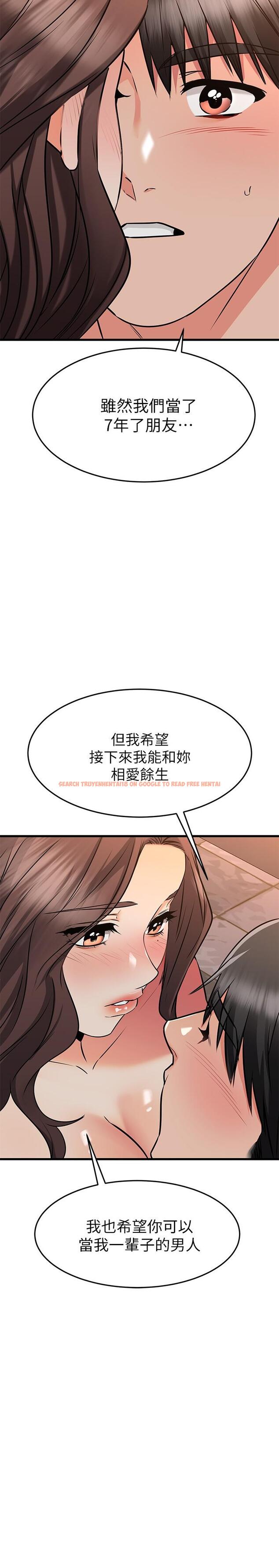 查看漫画我的好友太超過! - 第63話-我們一直相愛下去吧 - www.tymanga.com中的895609图片
