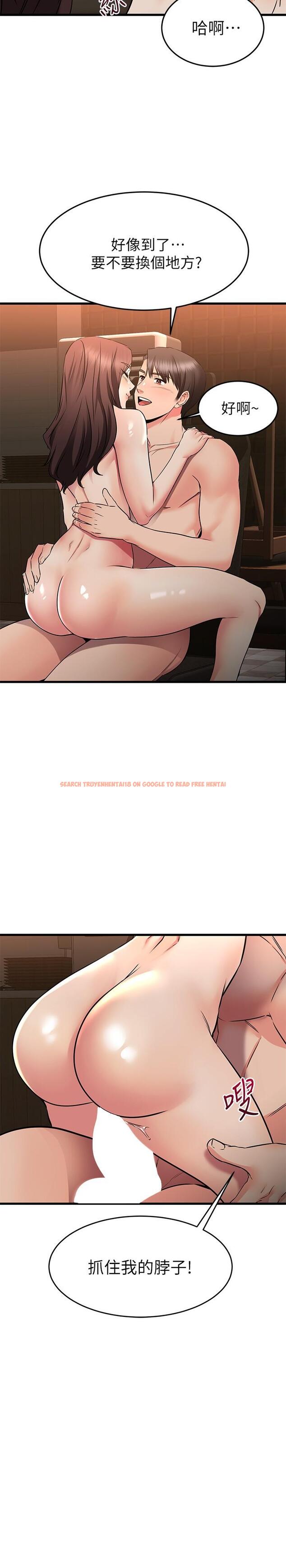 查看漫画我的好友太超過! - 第63話-我們一直相愛下去吧 - www.tymanga.com中的895614图片