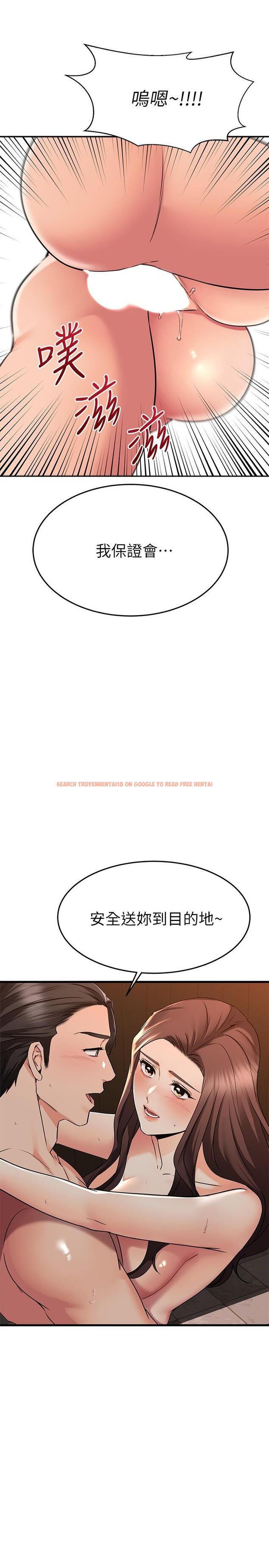 查看漫画我的好友太超過! - 第63話-我們一直相愛下去吧 - www.tymanga.com中的895617图片