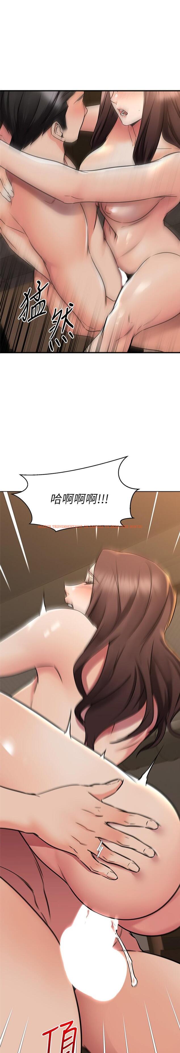 查看漫画我的好友太超過! - 第64話-我想和你一起過親密生活 - www.tymanga.com中的898237图片