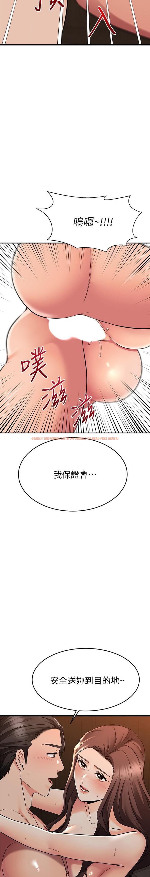 查看漫画我的好友太超過! - 第64話-我想和你一起過親密生活 - www.tymanga.com中的898238图片