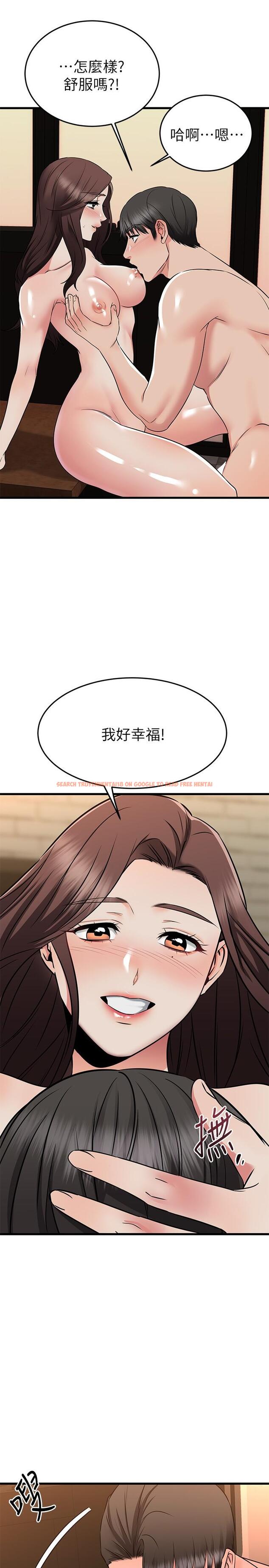 查看漫画我的好友太超過! - 第64話-我想和你一起過親密生活 - www.tymanga.com中的898245图片