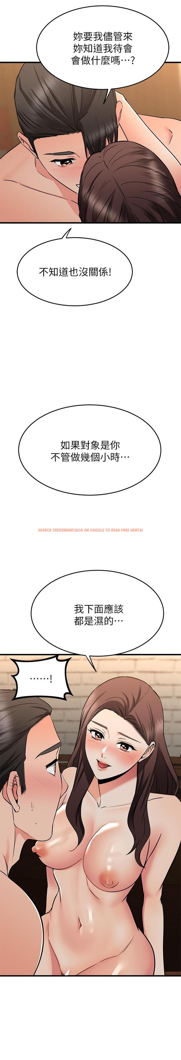 查看漫画我的好友太超過! - 第64話-我想和你一起過親密生活 - www.tymanga.com中的898247图片