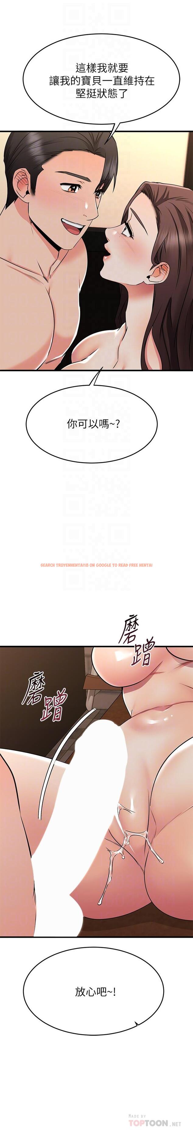 查看漫画我的好友太超過! - 第64話-我想和你一起過親密生活 - www.tymanga.com中的898248图片