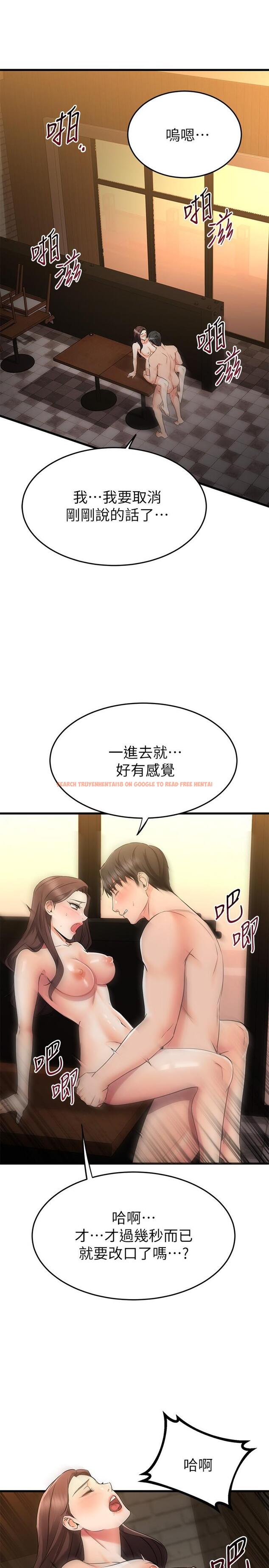 查看漫画我的好友太超過! - 第64話-我想和你一起過親密生活 - www.tymanga.com中的898251图片