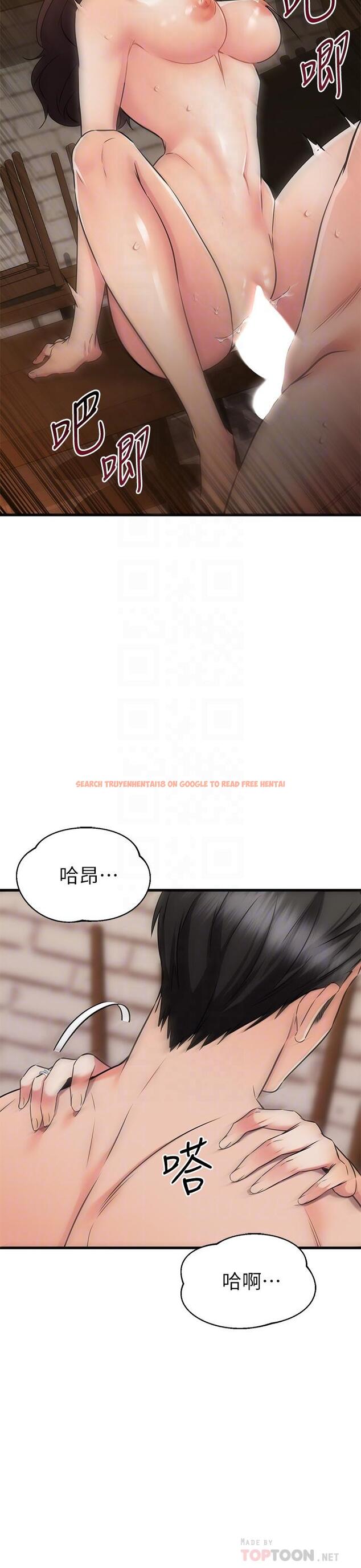 查看漫画我的好友太超過! - 第64話-我想和你一起過親密生活 - www.tymanga.com中的898252图片