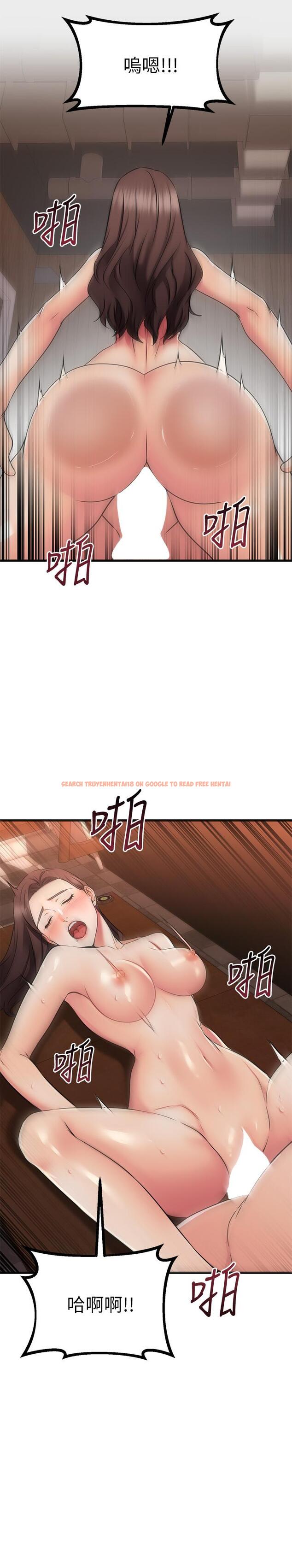 查看漫画我的好友太超過! - 第64話-我想和你一起過親密生活 - www.tymanga.com中的898257图片