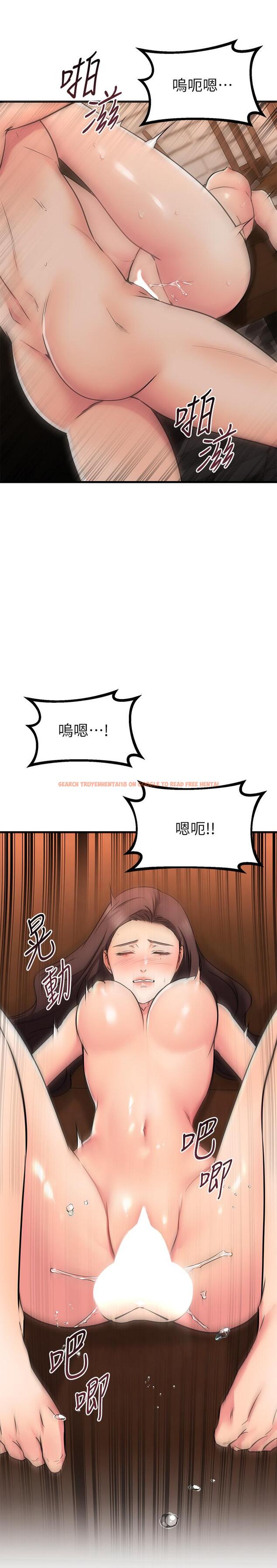 查看漫画我的好友太超過! - 第64話-我想和你一起過親密生活 - www.tymanga.com中的898258图片