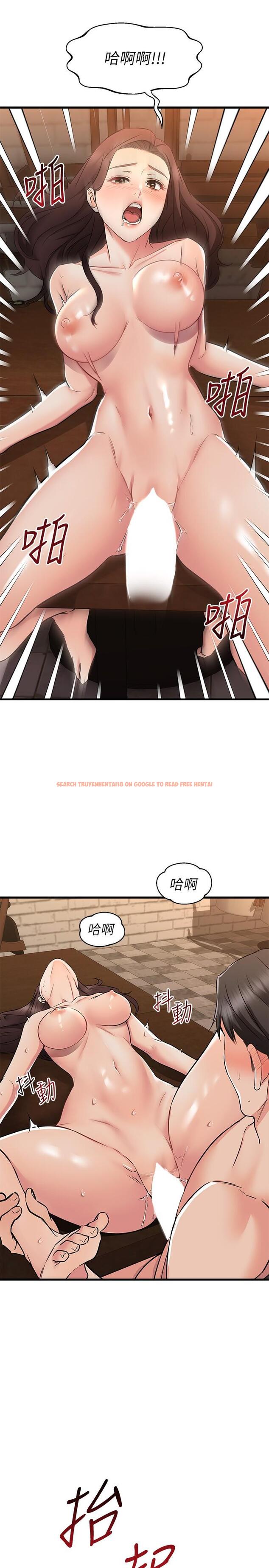 查看漫画我的好友太超過! - 第64話-我想和你一起過親密生活 - www.tymanga.com中的898259图片